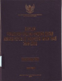 Image of Risalah Perubahan Undang-Undang Dasar Negara RI Tahun 1999-2002 (Buku 7)