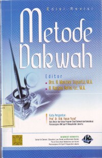 Image of Metode Dakwah