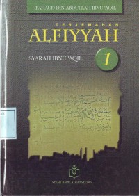 Image of Alfiyah jilid 1
