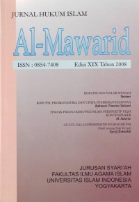 Image of Al-Mawarid