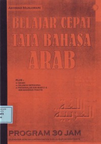 Image of Belajar Cepat Tata Bahasa Arab