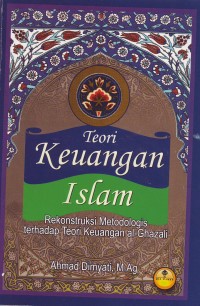 Image of Teori Keuangan Islam