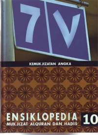 Image of Ensiklopedia Mukjizat Al qur