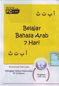 Image of Belajar Bahasa Arab 7 Hari