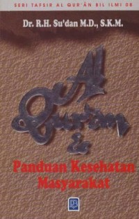 Image of al-Quran