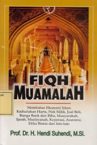 Image of Fiqh Muamalah