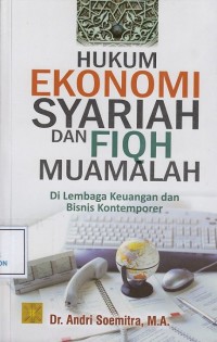 Image of Hukum Ekonomi Syariah dan Fiqh Muamalah