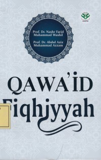 Image of Qawa'id Fiqhiyyah