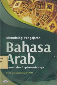 Image of Metodologi Pengajaran Bahasa Arab