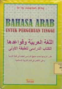 Image of Bahasa Arab untuk Perguruan Tinggi