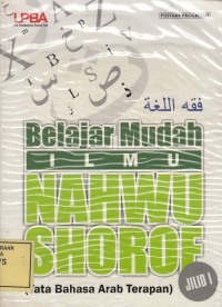 Image of Belajar Mudah Ilmu NahwuShorof