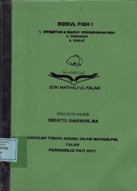 Image of Modul Fiqh I