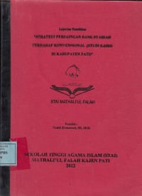 Image of Strategi Persaingan Bank Syariah Terhadap Konvensional (Studi Kasus di Kabupaten Pai)