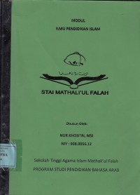 Image of Modul