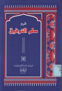Image of Syarah Sullamut Taufiq