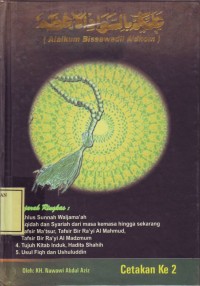 Image of Alaikum Bissawadil A'dhom