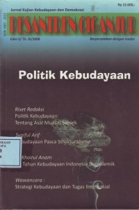 Image of Pesantren Ciganjur