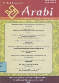 Image of Arabi: Journal of Arabic Studies