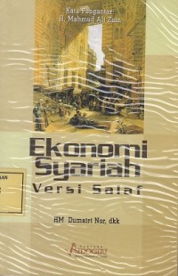 Image of Ekonomi Syariah