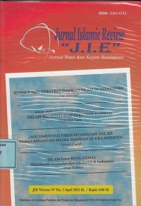Image of Jurnal Islamic Review 7