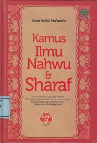 Image of Kamus Ilmu Nahwu & Sharaf