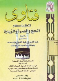 Image of Fatawa tentang Haji & Umroh