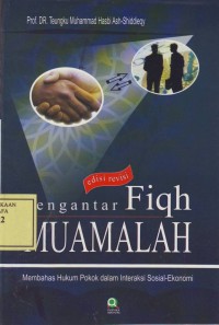 Image of Pengantar Fiqh Muamalah