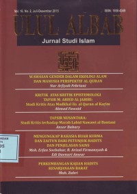 Image of Ulul Albab Jurnal Studi Islam