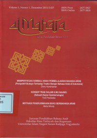 Image of Al Mahata Jurnal Pendidikan Bahasa Arab