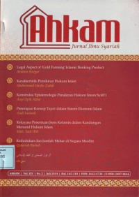 Image of Ahkam Jurnal Ilmu Syariah