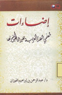 Image of Idhoat