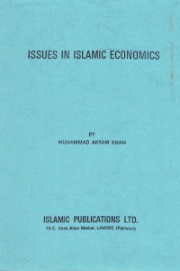 Image of Issues in Islamic Economics, any Economic System in Islam