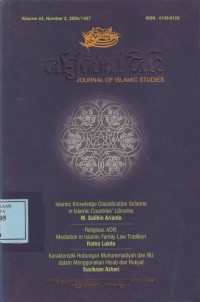 Image of al-Jami