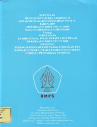 Image of Keputusan Musyawarah Kerja Nasional II Badan Musyawarah Perguruan Swasta