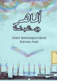 Image of Mahir Berkorespondensi Bahasa Arab