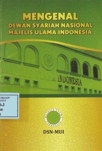 Image of Mengenal Dewan Syariah