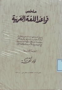 Image of Mulakhkhash Qawa