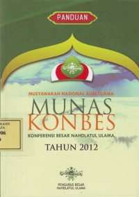 Image of Panduan Munas Konbes Nahdlatul Ulama tahun 2012