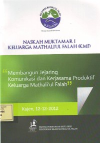 Image of Naskah Muktamar 1 KMF