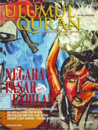 Image of Ulumul Qur'an