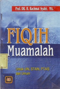 Image of Fiqih Muamalah
