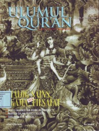 Image of Ulumul Qur'an