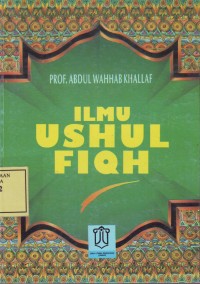 Image of Ilmu Ushul Fiqh
