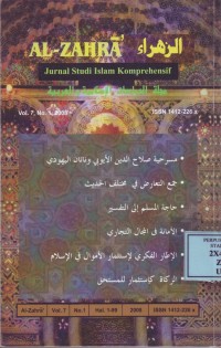 Image of Al-Zahra, Jurnal Studi Islam & Arab